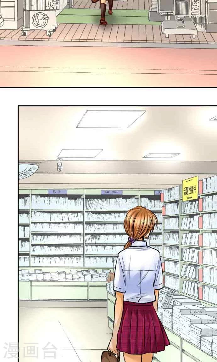 第15话 新的交流-第15话