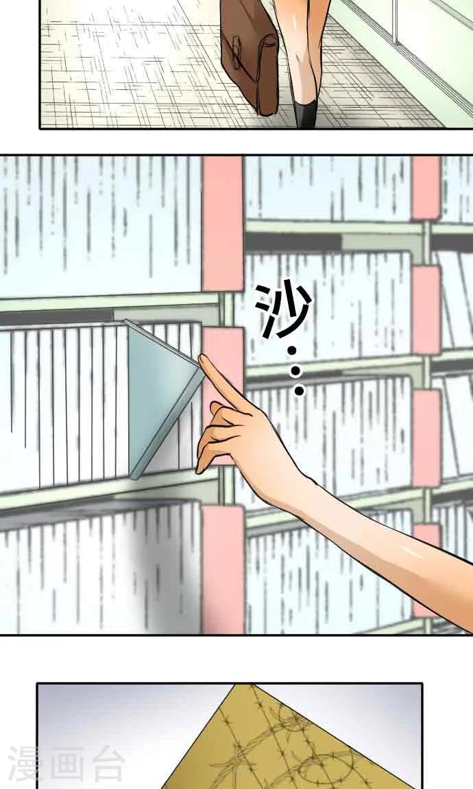 第15话 新的交流-第15话