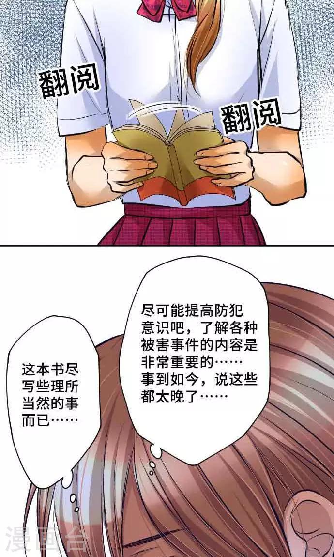 第15话 新的交流-第15话