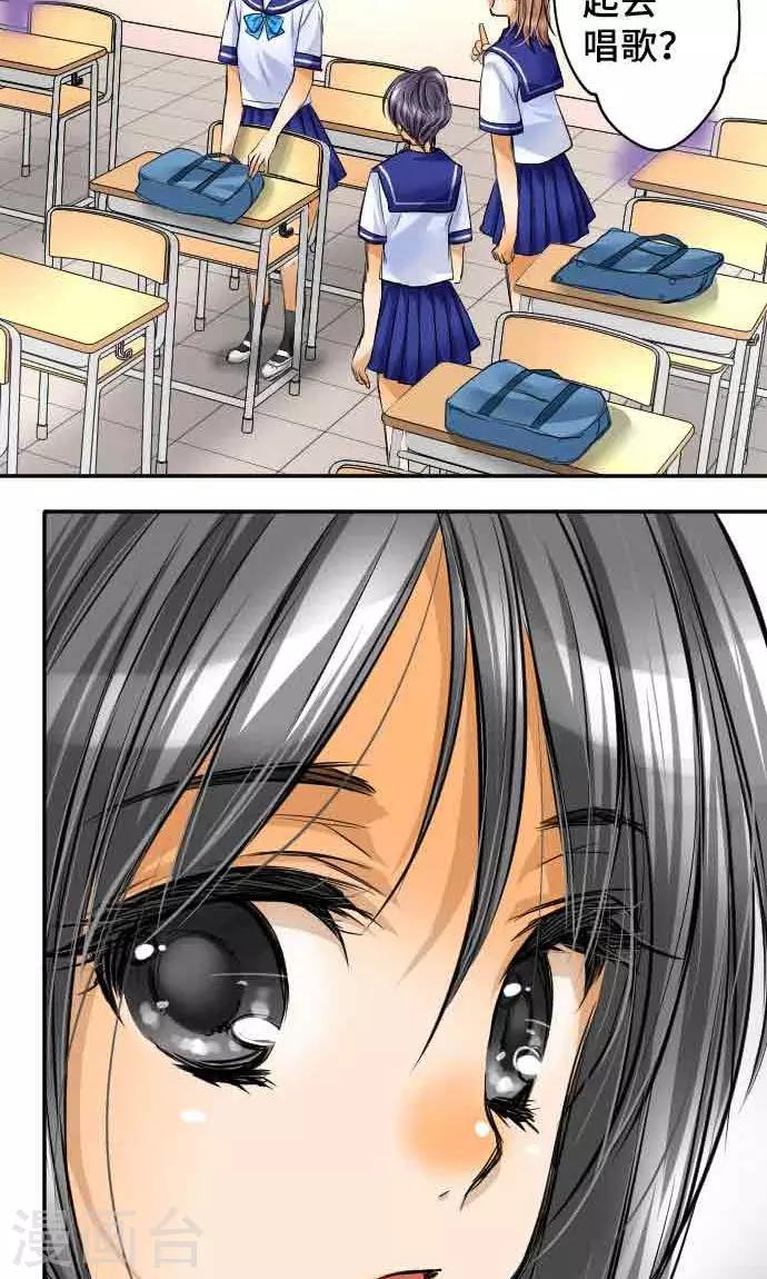 第15话 新的交流-第15话