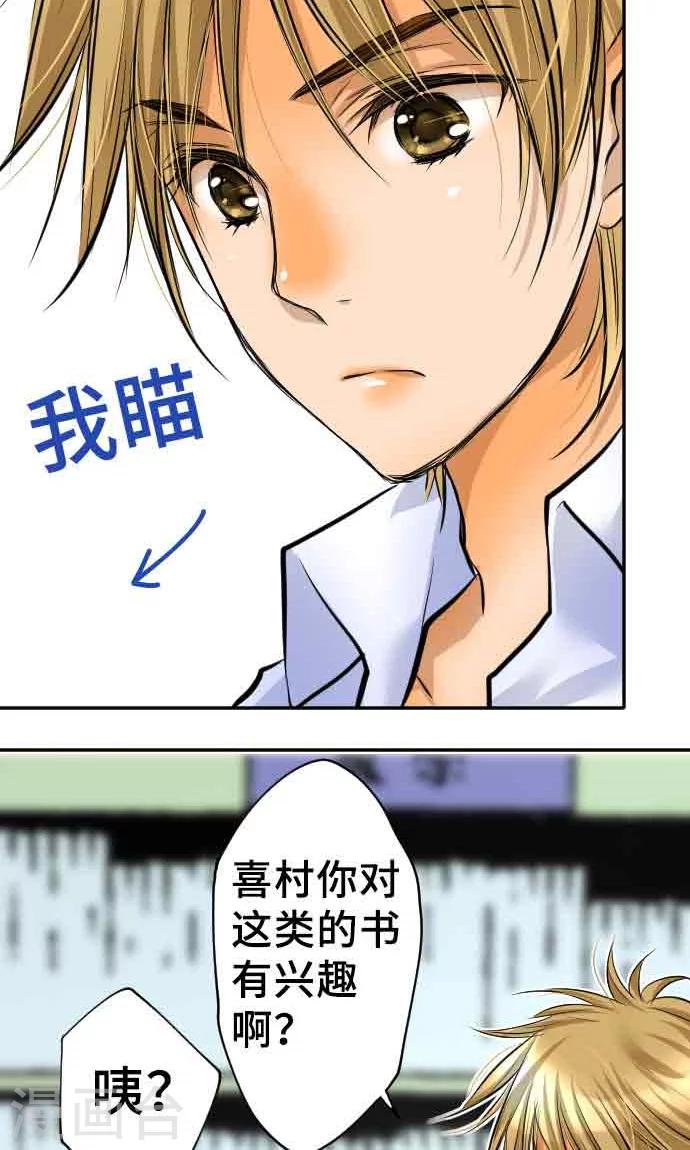 第15话 新的交流-第15话