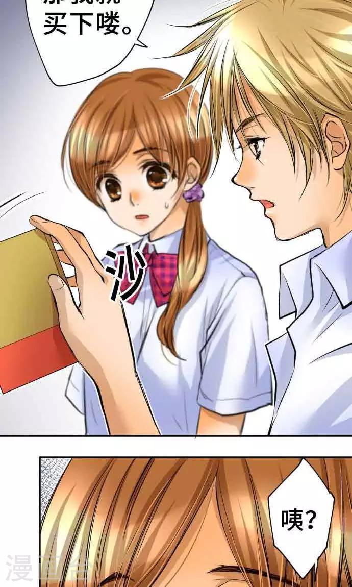 第15话 新的交流-第15话