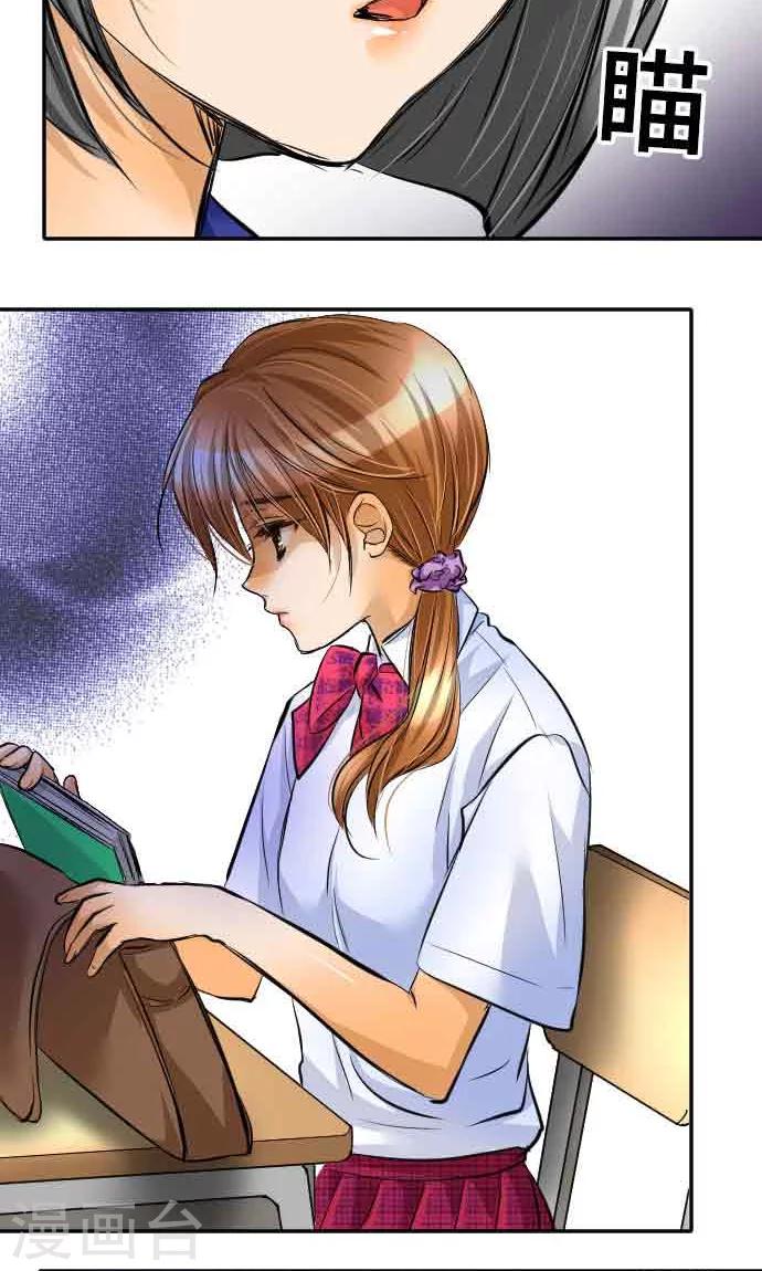 第15话 新的交流-第15话