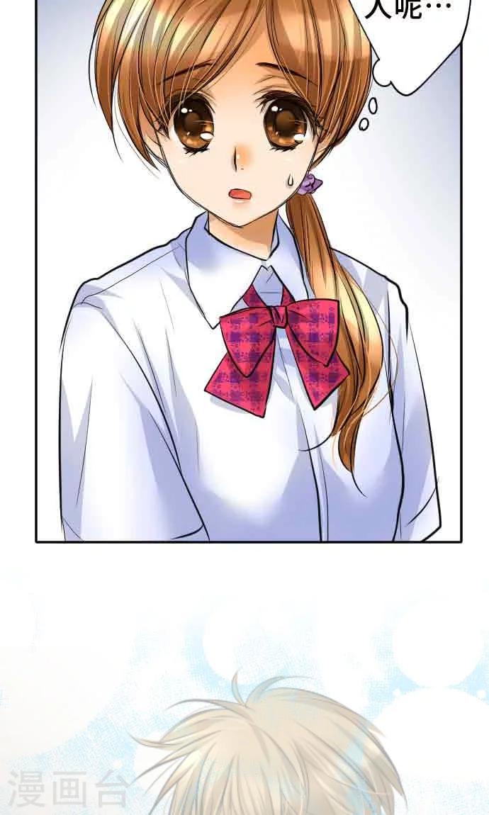 第15话 新的交流-第15话