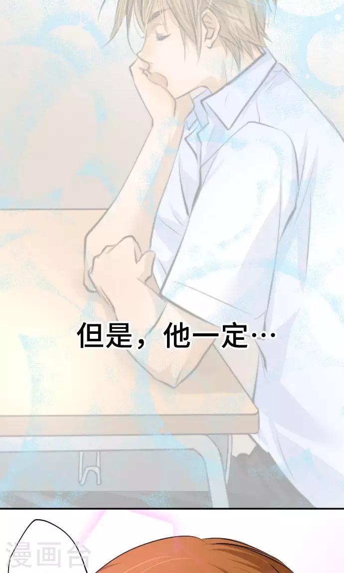 第15话 新的交流-第15话