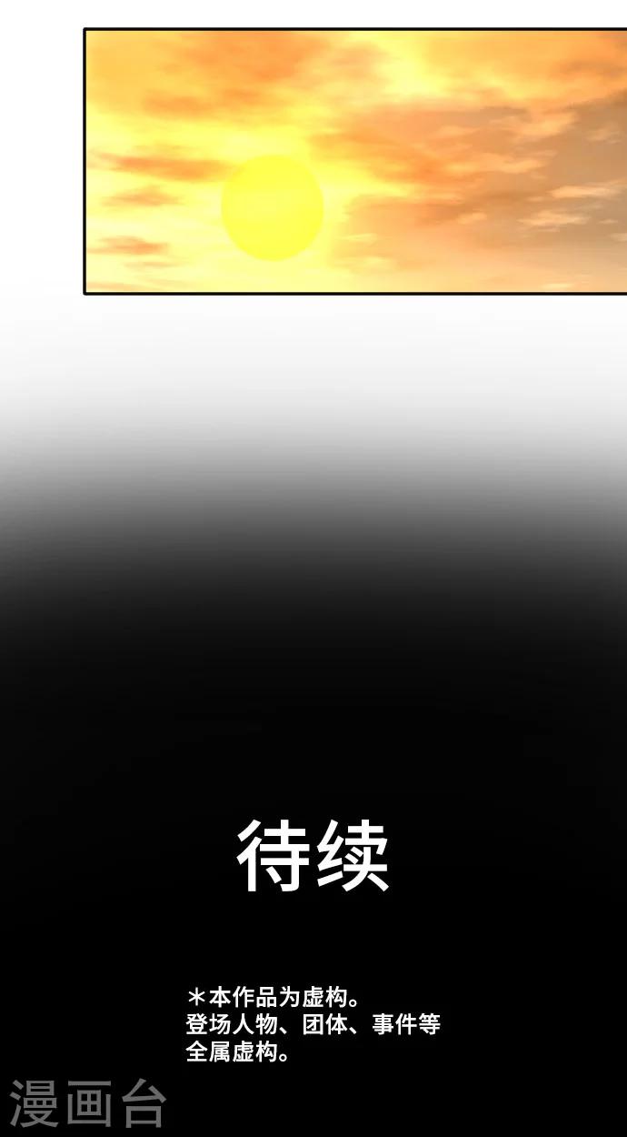 第15话 新的交流-第15话