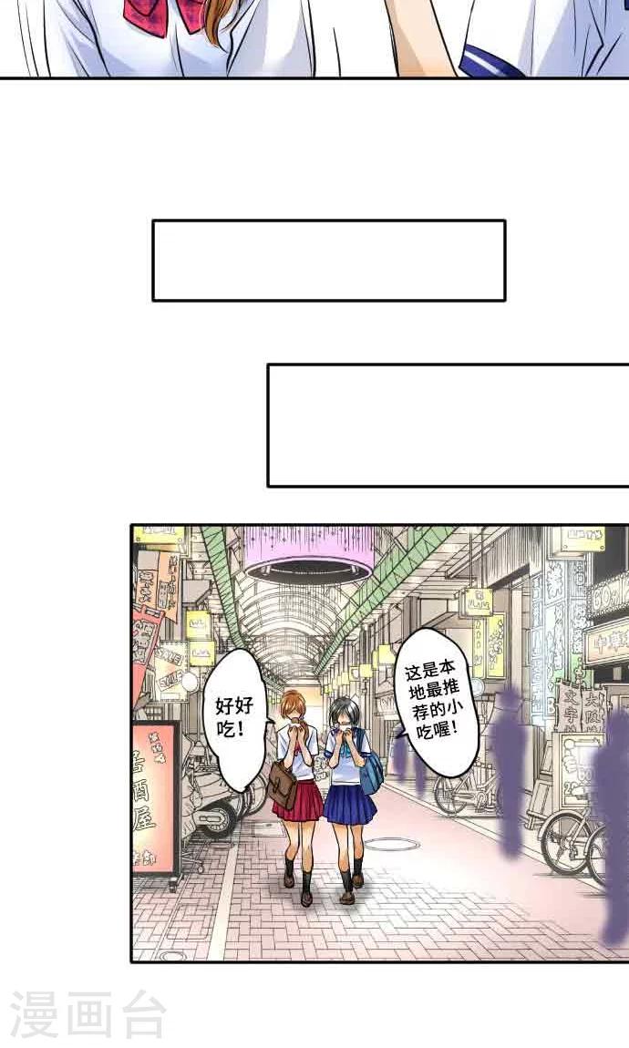 第15话 新的交流-第15话