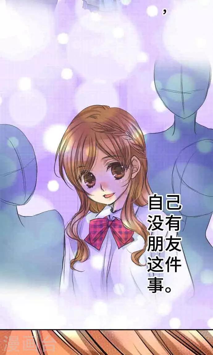 第17话 真正的自己-第17话