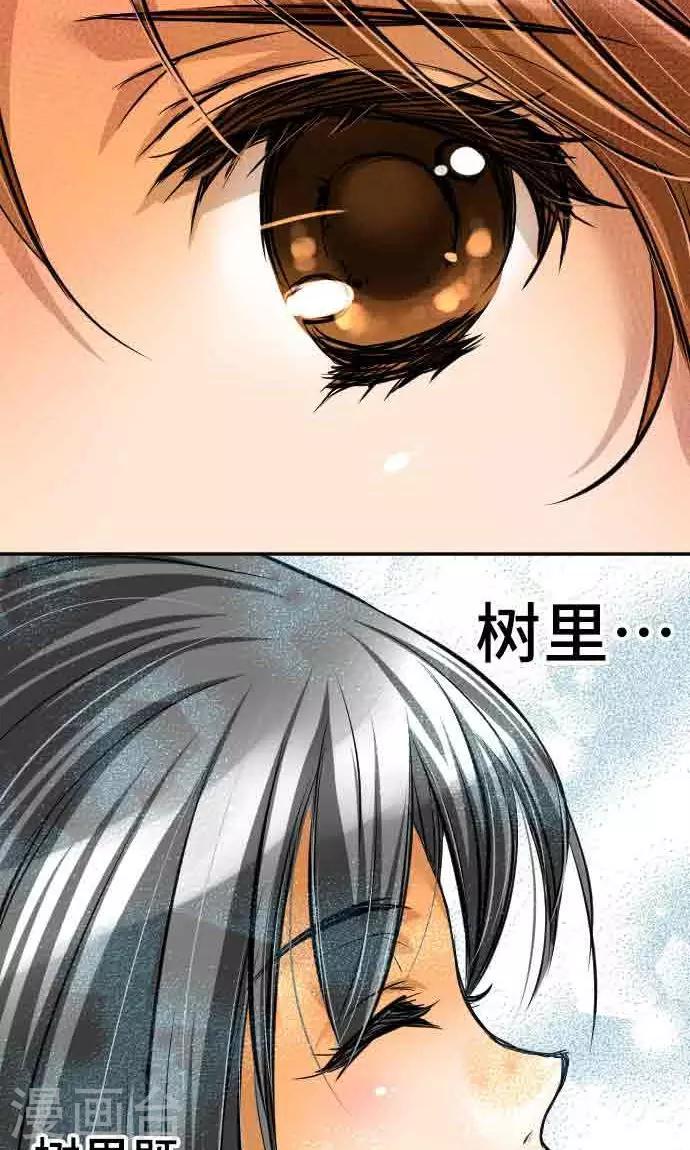 第17话 真正的自己-第17话