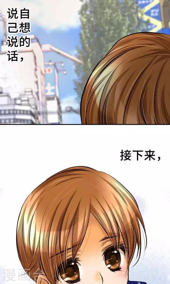 第17话 真正的自己-第17话