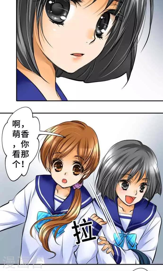 第17话 真正的自己-第17话