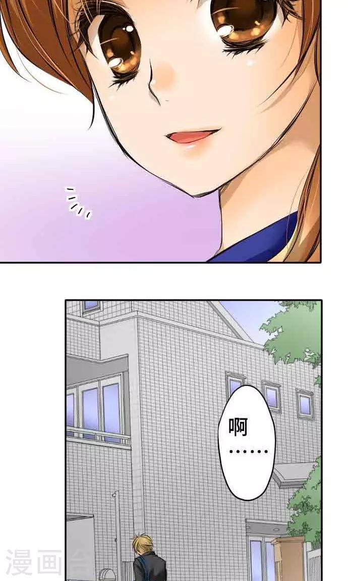 第17话 真正的自己-第17话