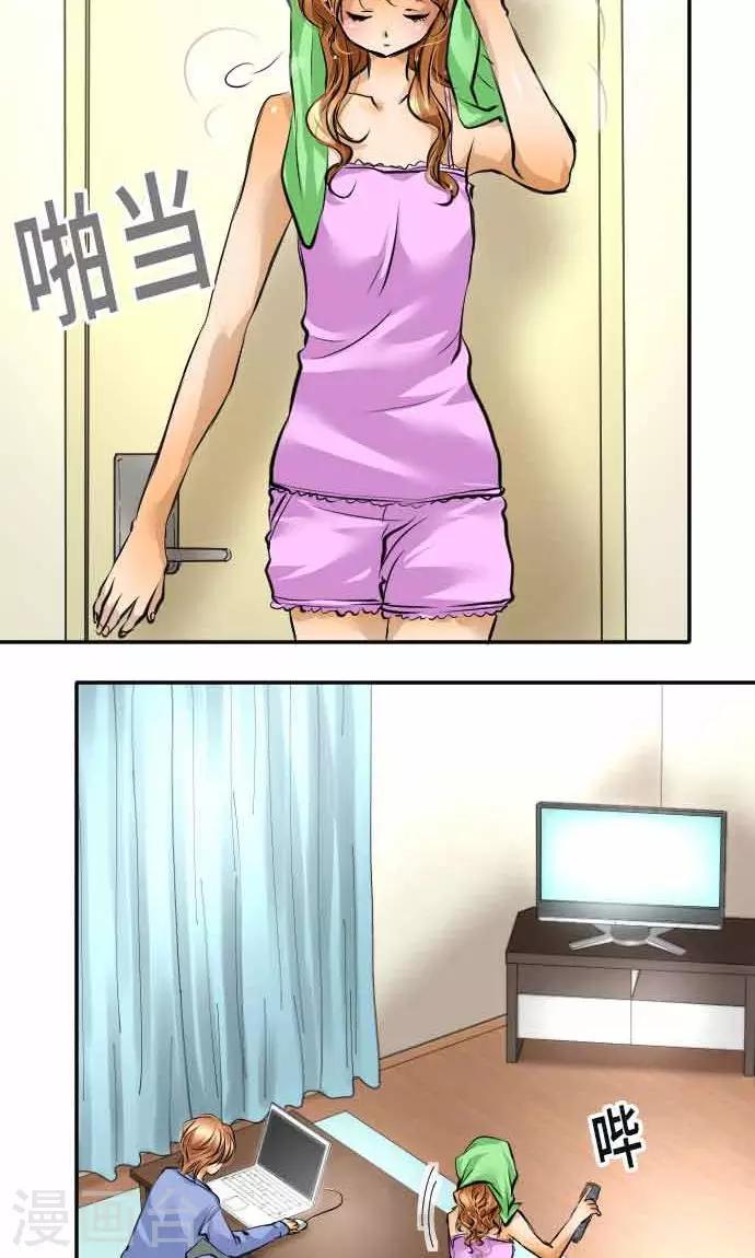 第17话 真正的自己-第17话