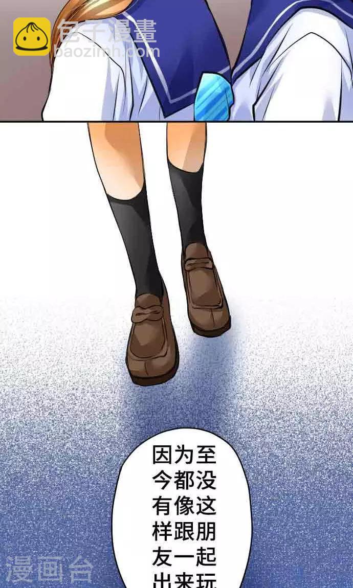 第17话 真正的自己-第17话