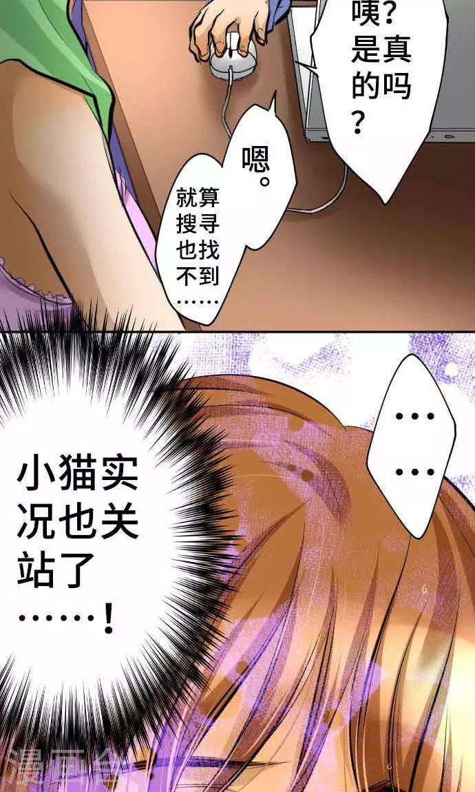 第17话 真正的自己-第17话