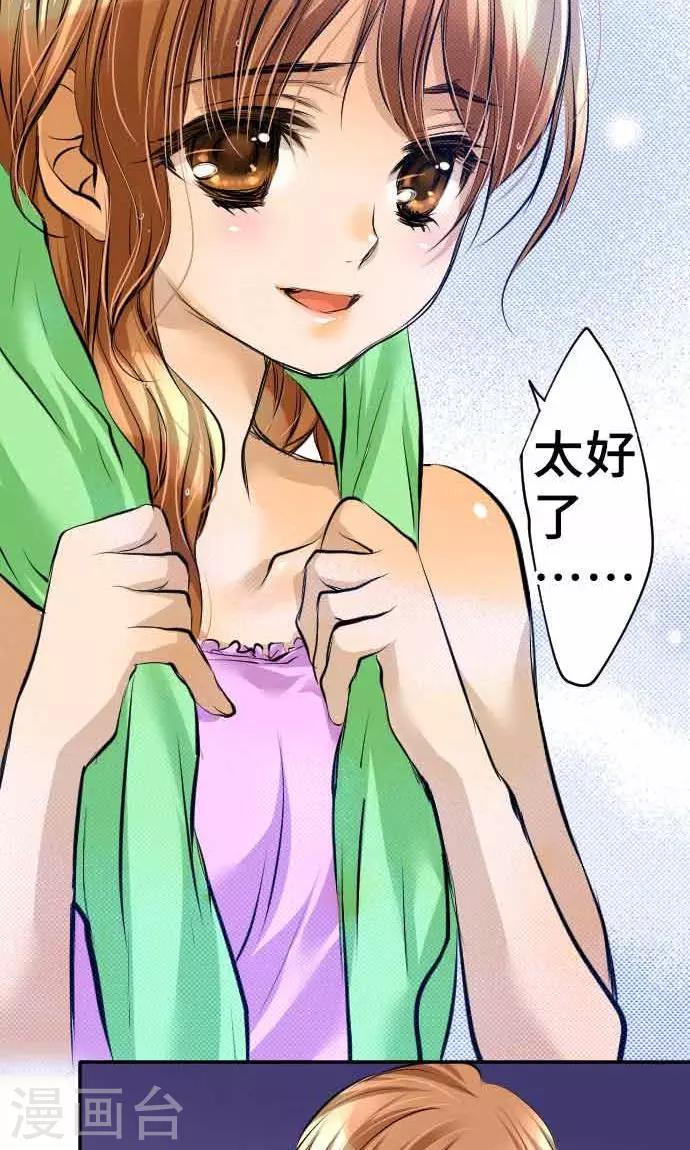 第17话 真正的自己-第17话