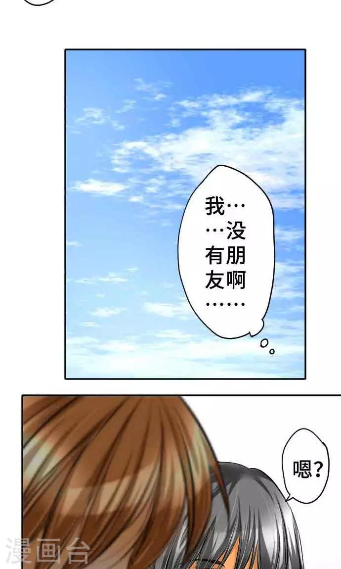 第17话 真正的自己-第17话