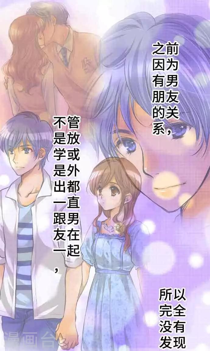 第17话 真正的自己-第17话