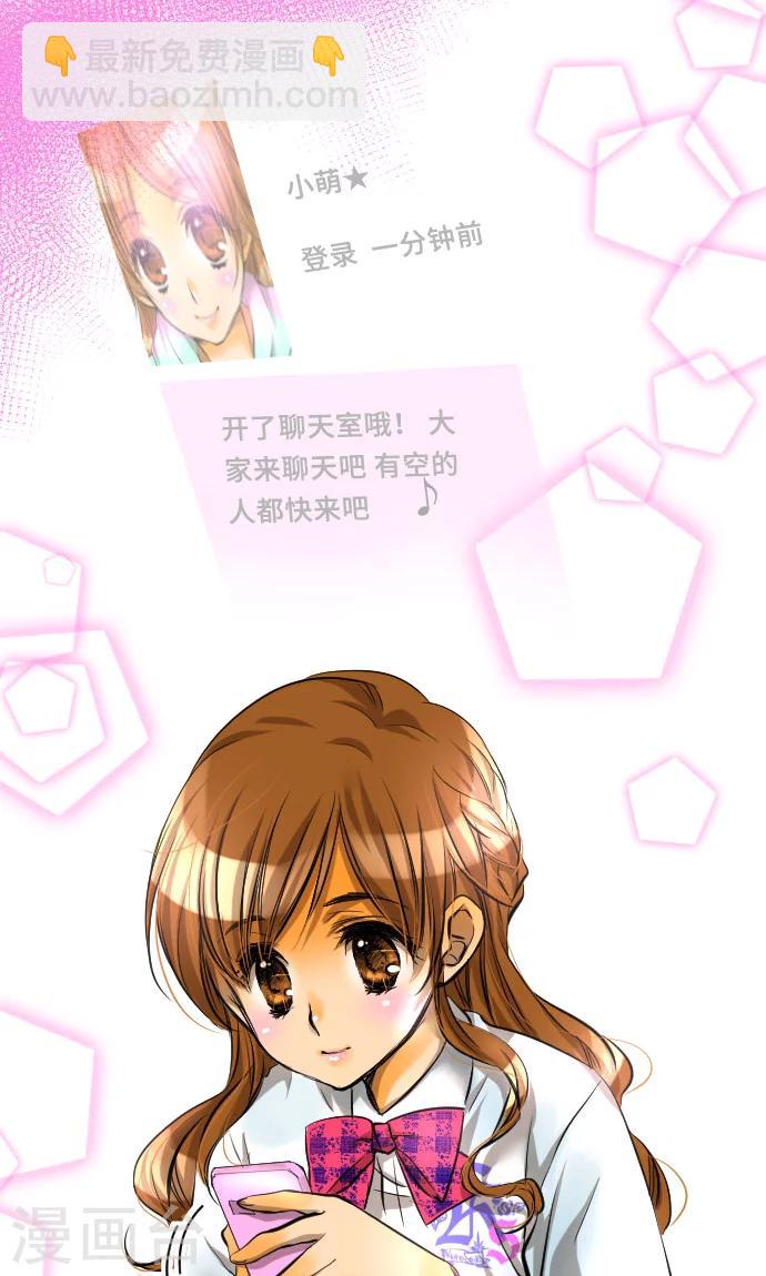 第3话 流出-第3话