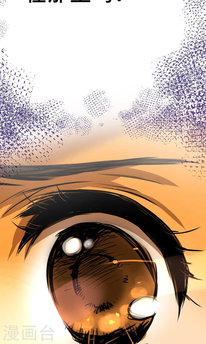 第3话 流出-第3话