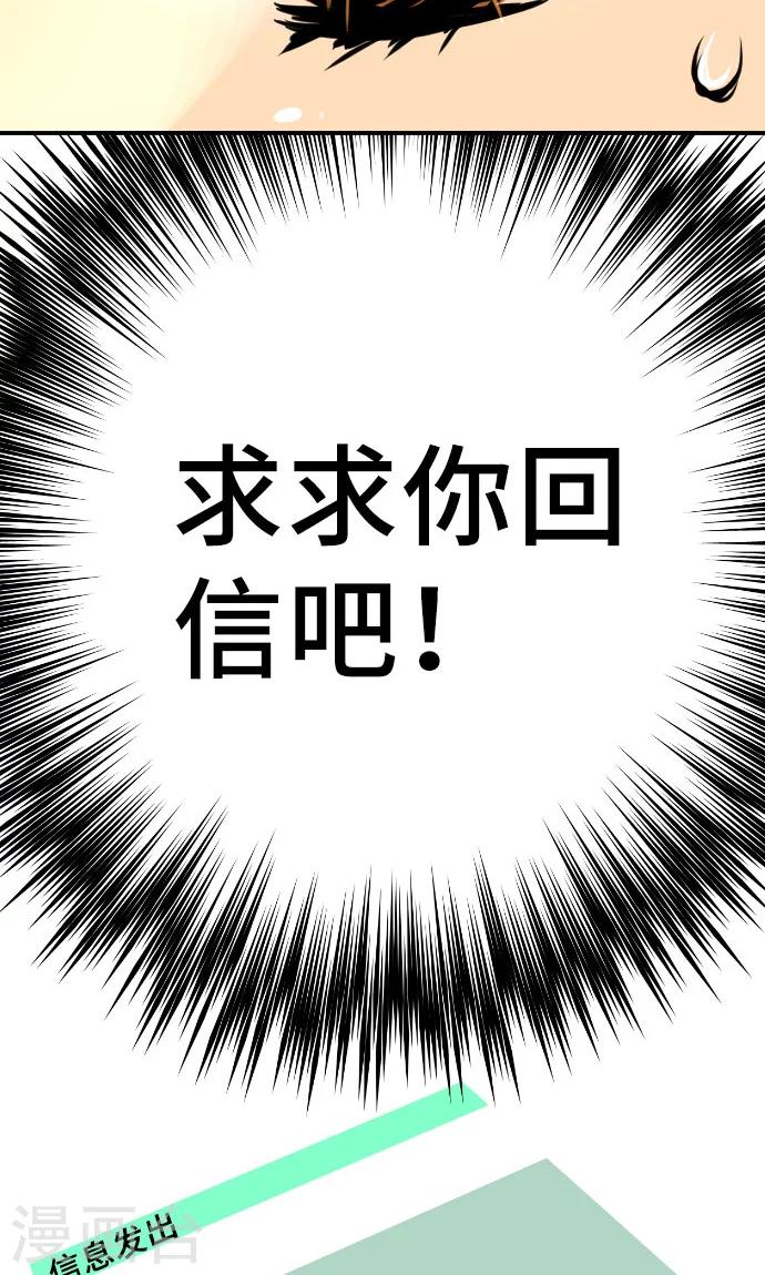 第3话 流出-第3话