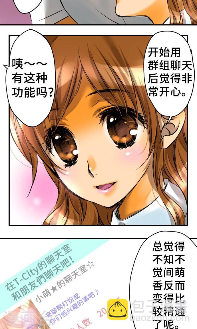 第3话 流出-第3话