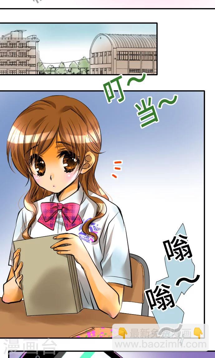 第3话 流出-第3话