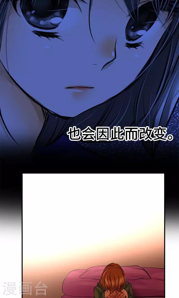 第21话 不想失去的宝物-第21话