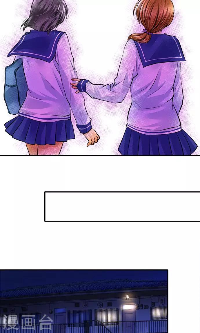 第21话 不想失去的宝物-第21话