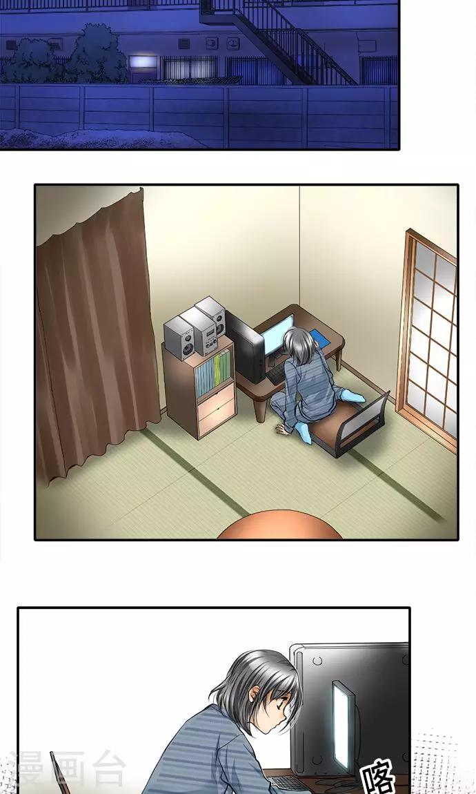 第21话 不想失去的宝物-第21话