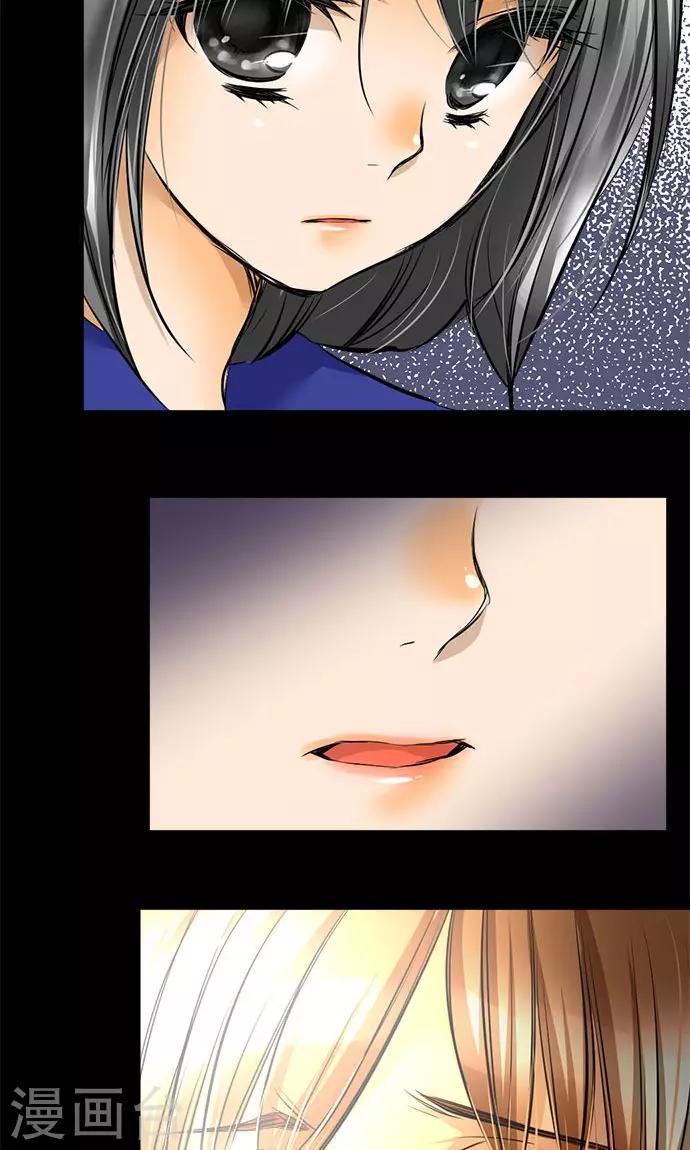 第21话 不想失去的宝物-第21话