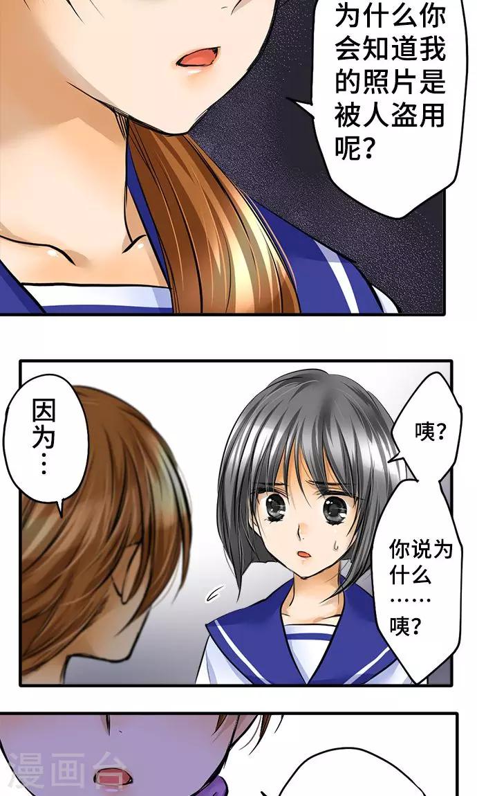 第23话 泪-第23话