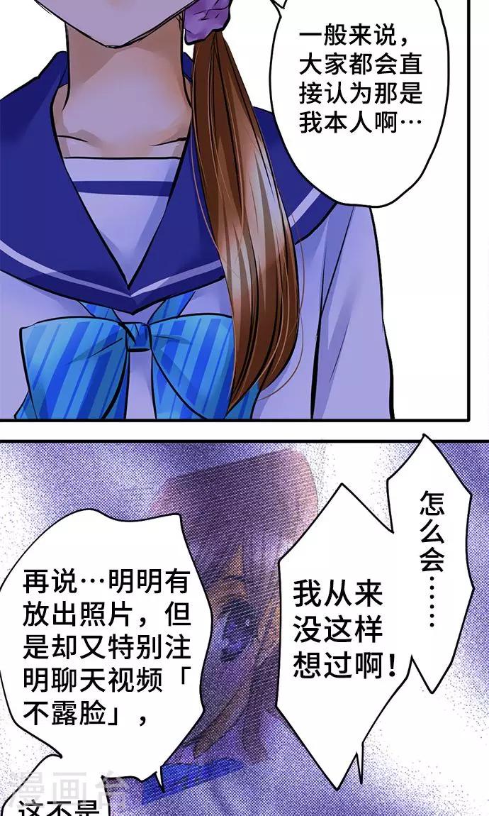 第23话 泪-第23话