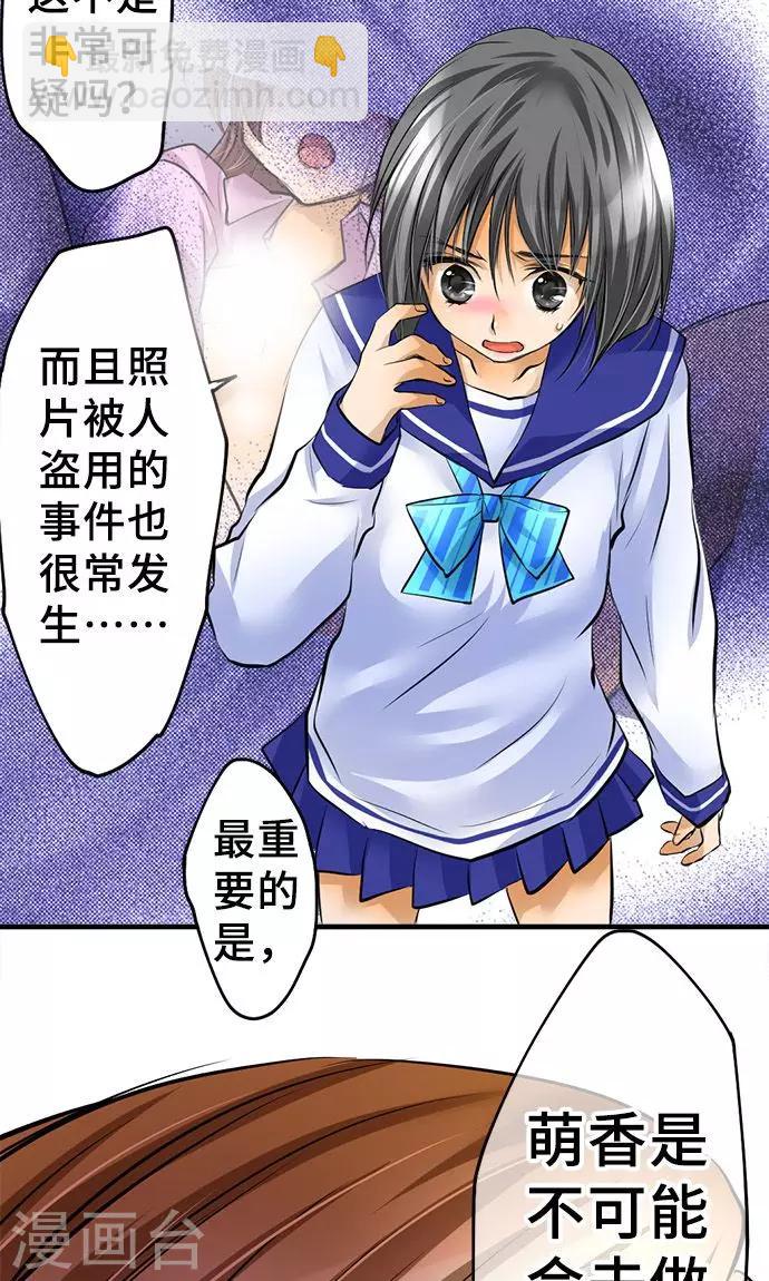 第23话 泪-第23话