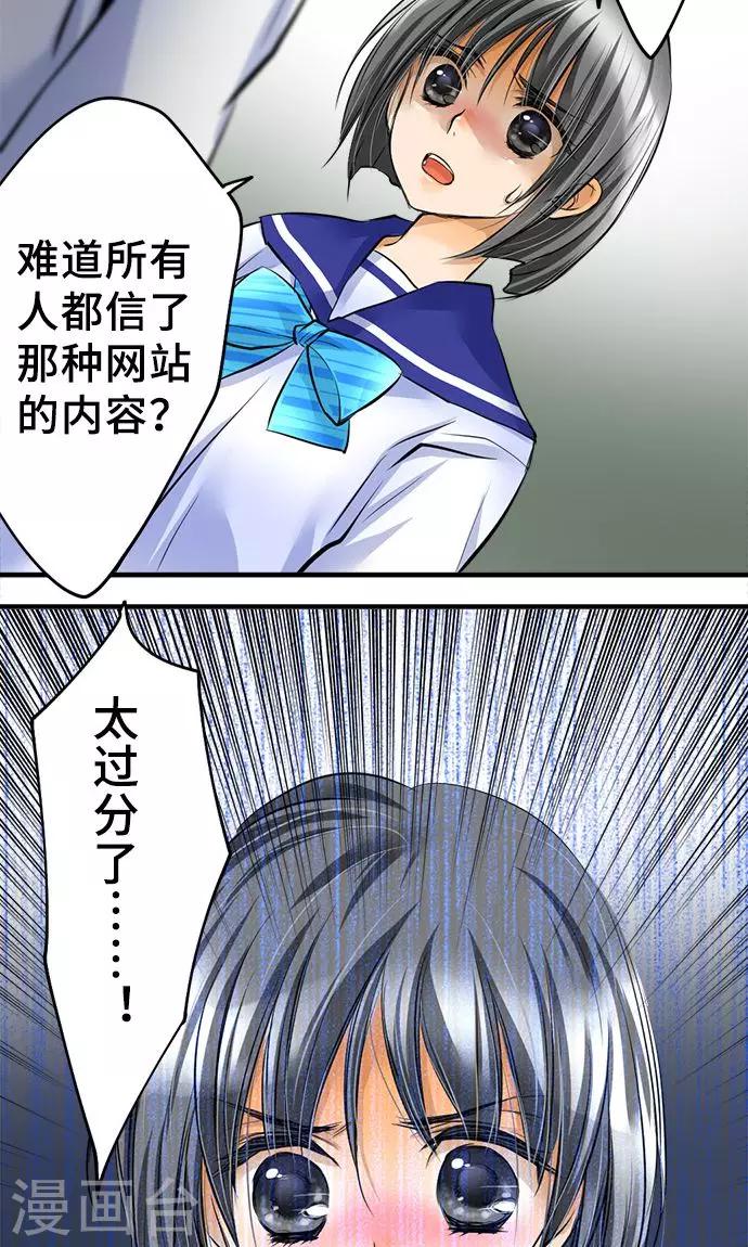 第23话 泪-第23话