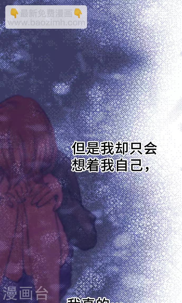 第23话 泪-第23话