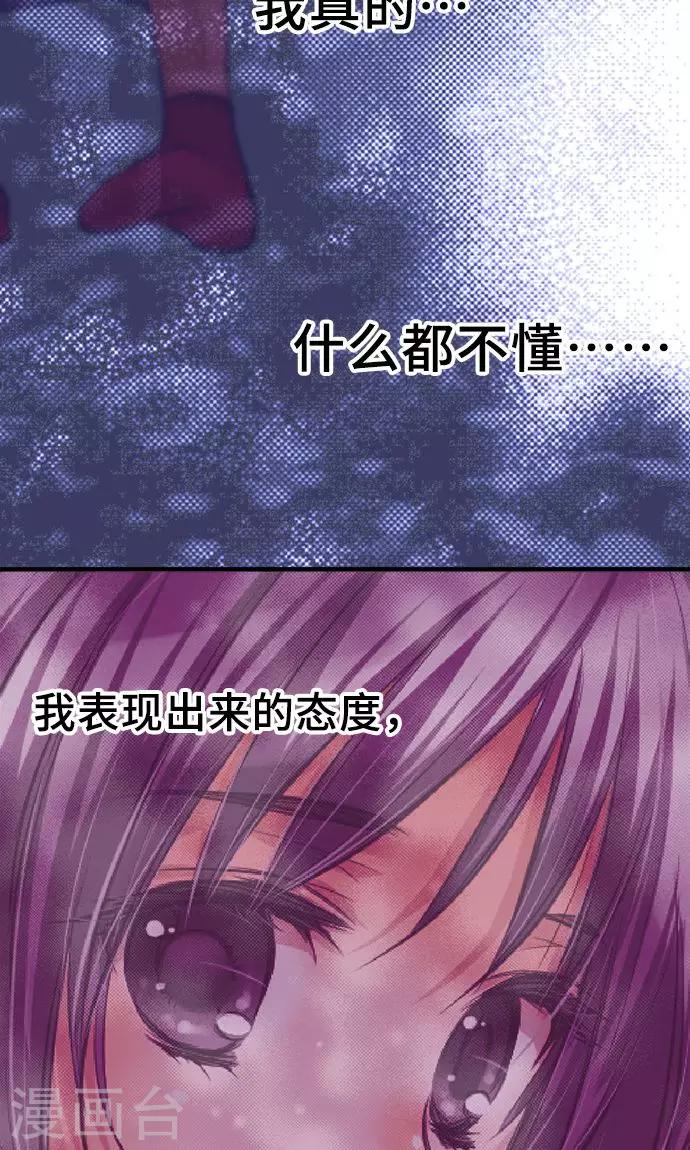 第23话 泪-第23话