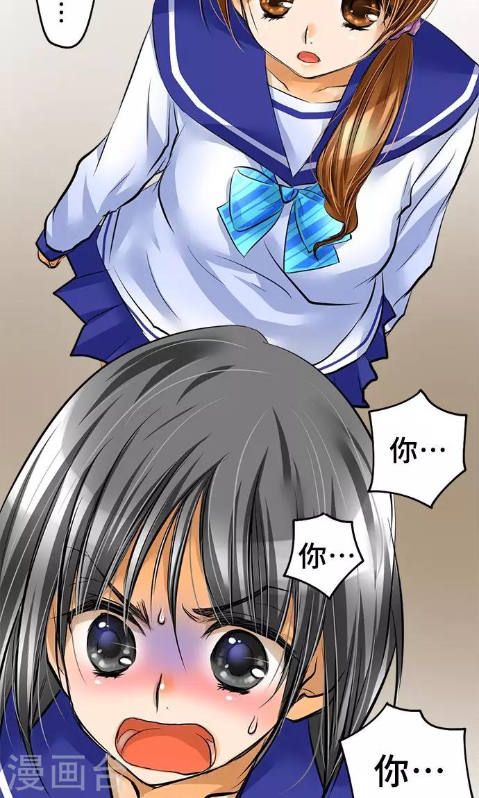 第23话 泪-第23话