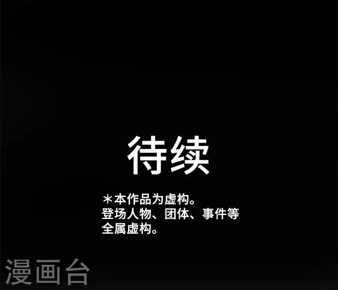 第23话 泪-第23话