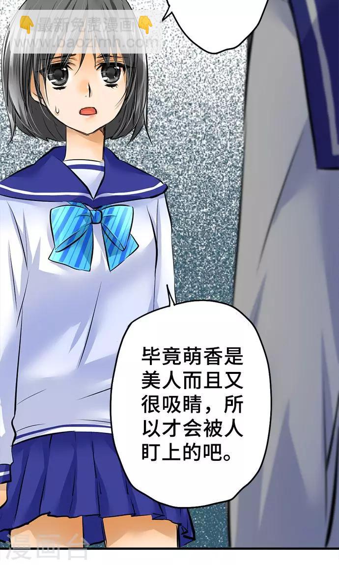 第23话 泪-第23话