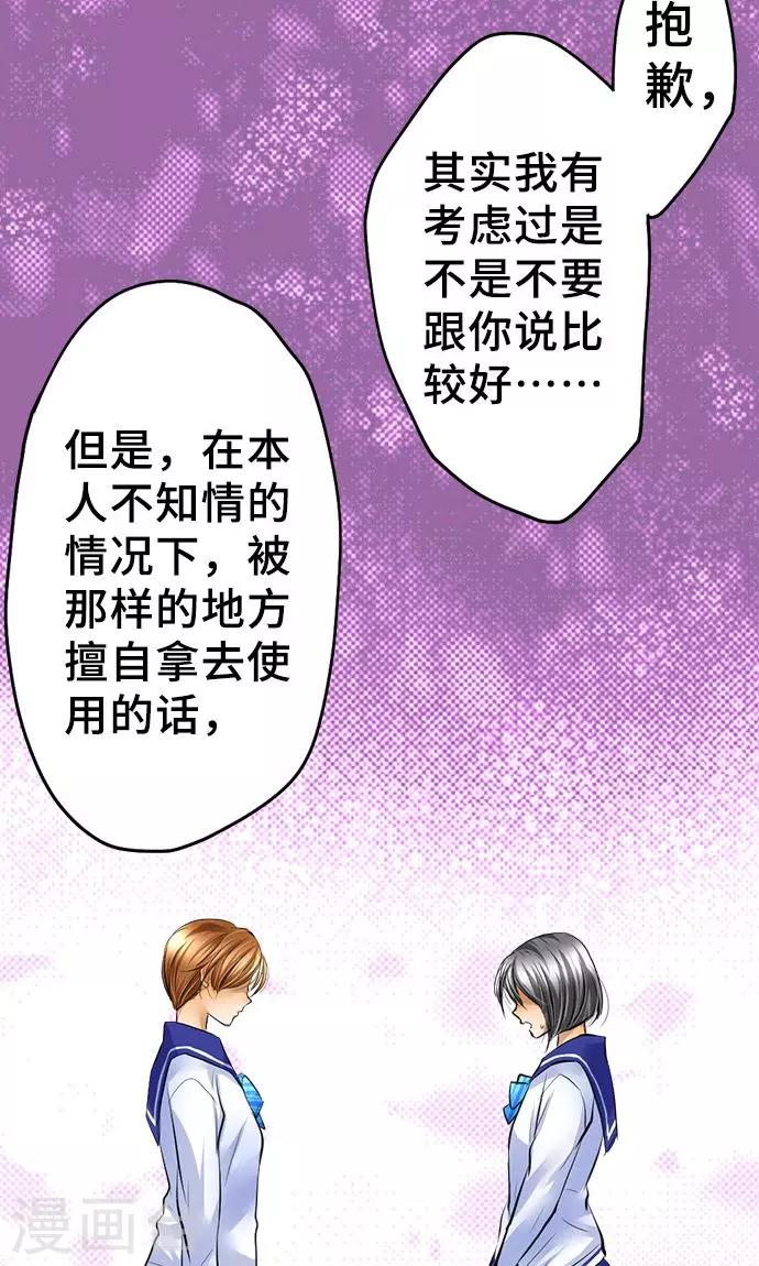 第23话 泪-第23话