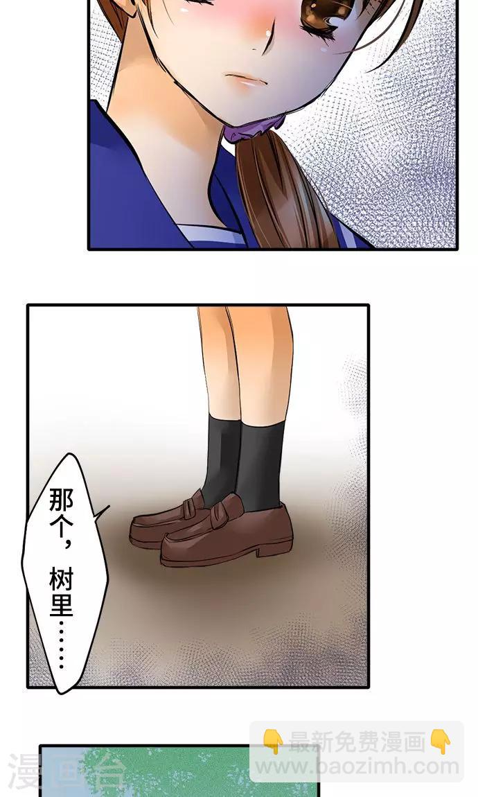 第25话 理由-第25话