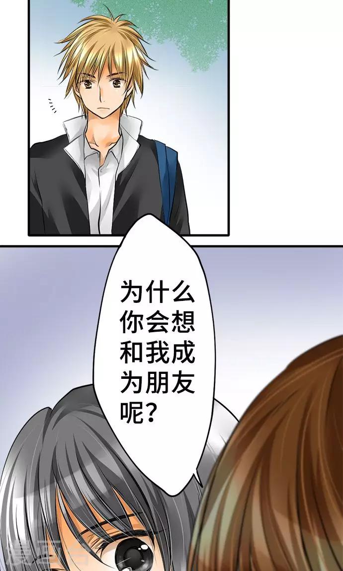 第25话 理由-第25话