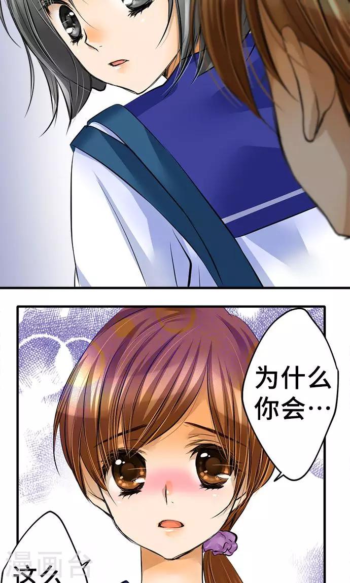 第25话 理由-第25话