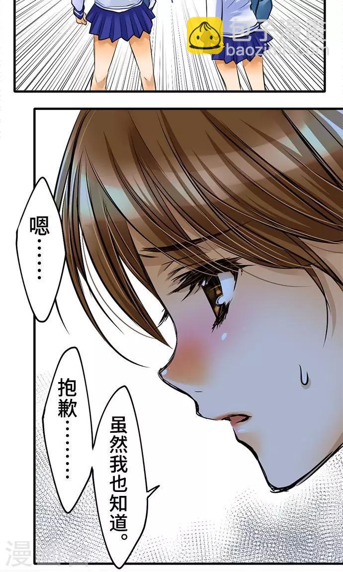 第25话 理由-第25话