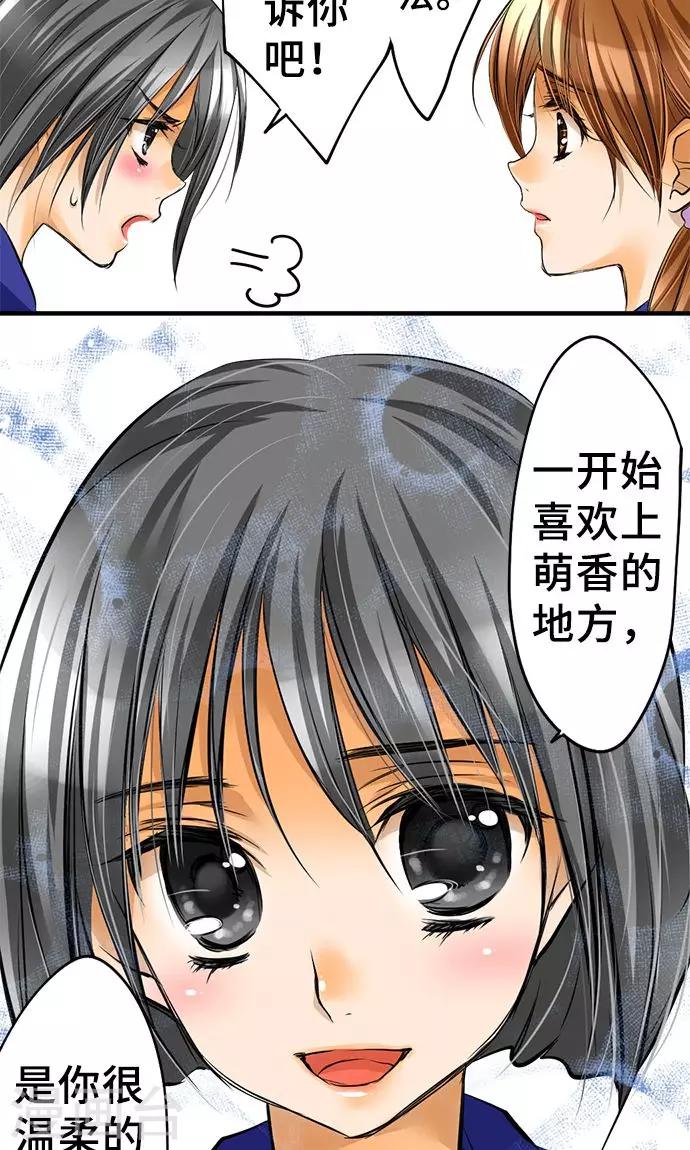 第25话 理由-第25话