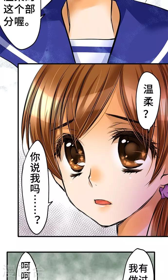 第25话 理由-第25话