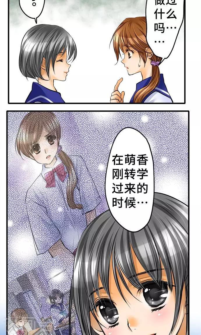 第25话 理由-第25话