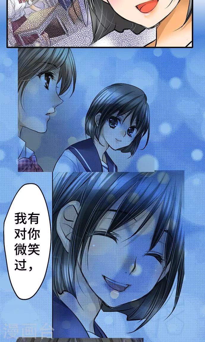 第25话 理由-第25话