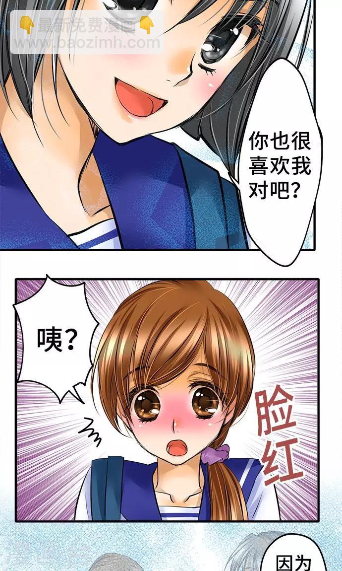 第25话 理由-第25话